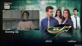 Hasrat - Episode 16 - 18th May 2024